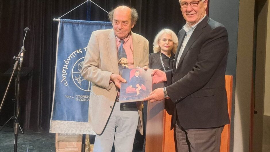 Εκδήλωση μνήμης για τη Γενοκτονία των Ποντίων – Τιμήθηκαν Μ. Μανουσάκης και ηθοποιοί της σειράς «Το κόκκινο ποτάμι»