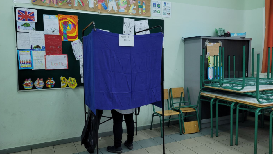 Εκλογές: Αυτά είναι τα τελικά αποτελέσματα στο νομό Λάρισας και στους οκτώ Δήμους