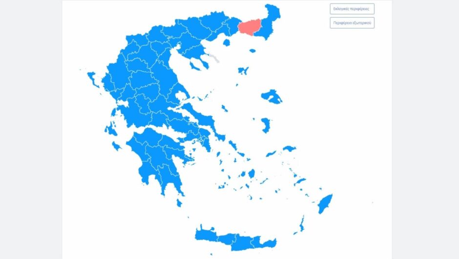 Πρωτιά ΝΔ σε 58 από τις 59 εκλογικές περιφέρειες – Οι καλύτερες επιδόσεις των κομμάτων