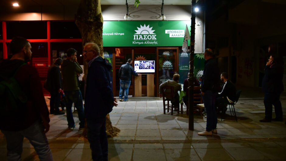 ΠΑΣΟΚ – ΚΙΝΑΛ σε Αλ. Τσίπρα: Θα μείνετε στη μνήμη των πολιτών ως αυτός που έδωσε το φιλί της ζωής στην κυβέρνηση Μητσοτάκη