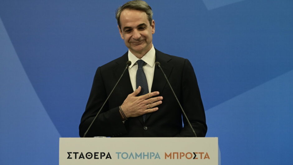 Μητσοτάκης για αποτελέσματα εκλογών 2023: Οι πολίτες θέλουν ισχυρή κυβέρνηση τετραετίας