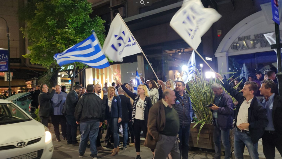 «Βάφτηκε» γαλάζιος ο νομός Λάρισας: Ιστορική διαφορά για τη Νέα Δημοκρατία – Πρώτη ανάλυση των αποτελεσμάτων ανά Δήμο