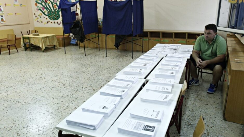 Εκλογές 2023: Τι αναφέρουν τα διεθνή ΜΜΕ για την σαρωτική νίκη της ΝΔ