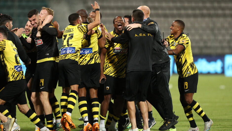 Κυπελλούχος Ελλάδας η ΑΕΚ…