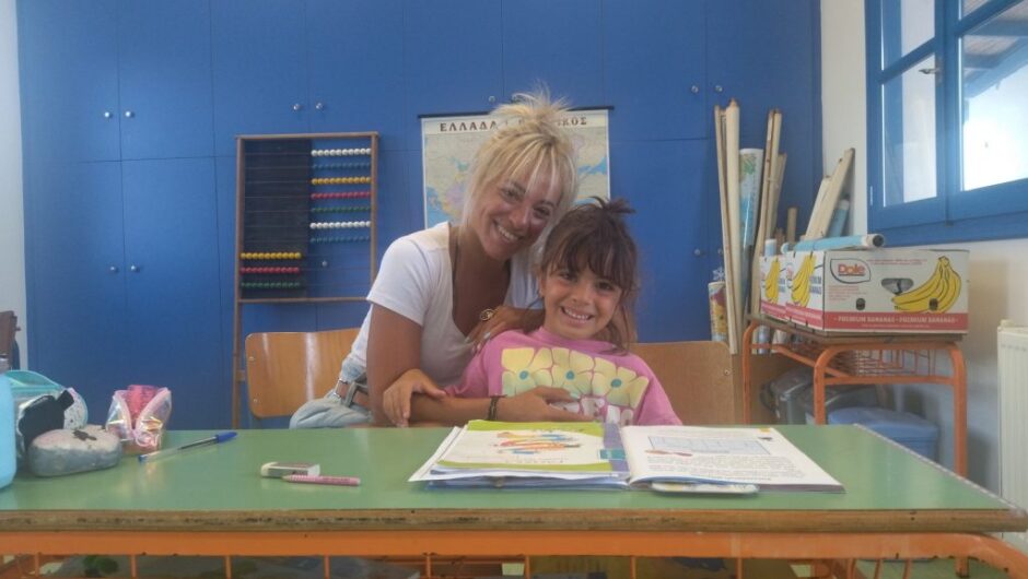 Σχολείο στην Ηρακλειά: Δασκάλα έχει την κόρη της μοναδική μαθήτρια στο δημοτικό όπου διδάσκει