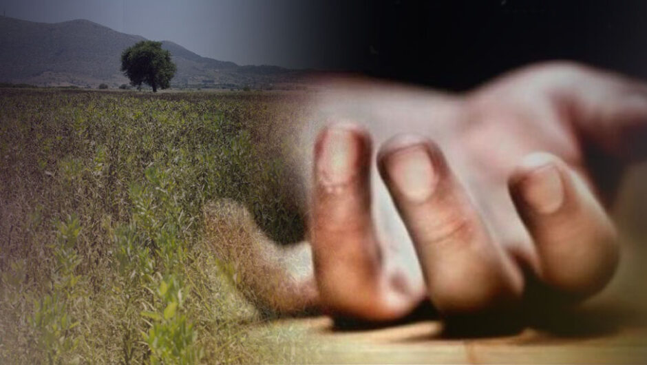 Θλίψη για τον αιφνίδιο θάνατο 56χρονου – Βρέθηκε νεκρός σε χωράφι, σε χωριό έξω από τη Λάρισα