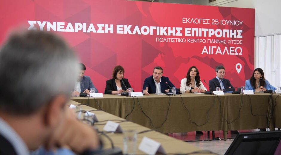 ΣΥΡΙΖΑ: Ανασύνταξη με στόχο την ανατροπή