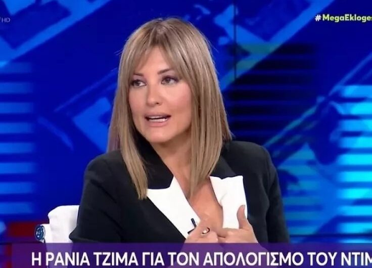 Αυτή είναι η ΑΛΗΘΕΙΑ για την ΚΑΡΑΤΟΜΗΣΗ των συντάξεων.