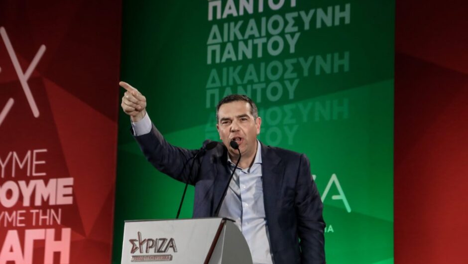 Τσίπρας από Καβάλα: Μισθοί Βουλγαρίας με τιμές Βρετανίας στην Ελλάδα του Μητσοτάκη