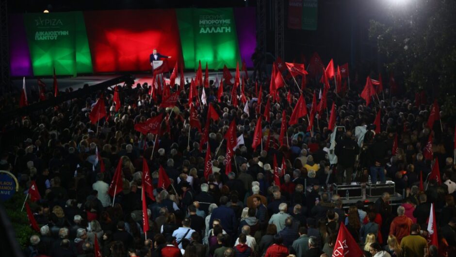 Παλμός και πλήθος κόσμου στην ομιλία του Αλέξη Τσίπρα στη Θεσσαλονίκη (Photos-Video)