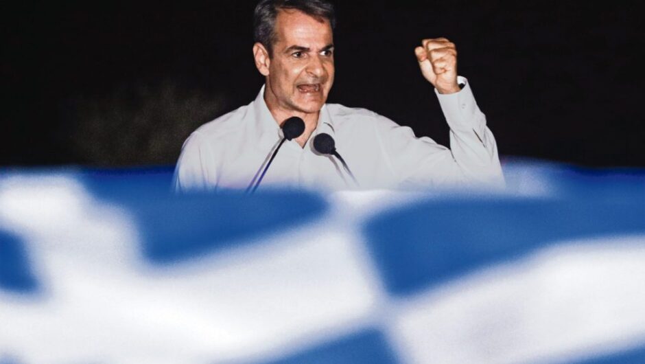 Ο Μητσοτάκης ετοιμάζει μονοκρατορία και βάζει χέρι στο σύνταγμα