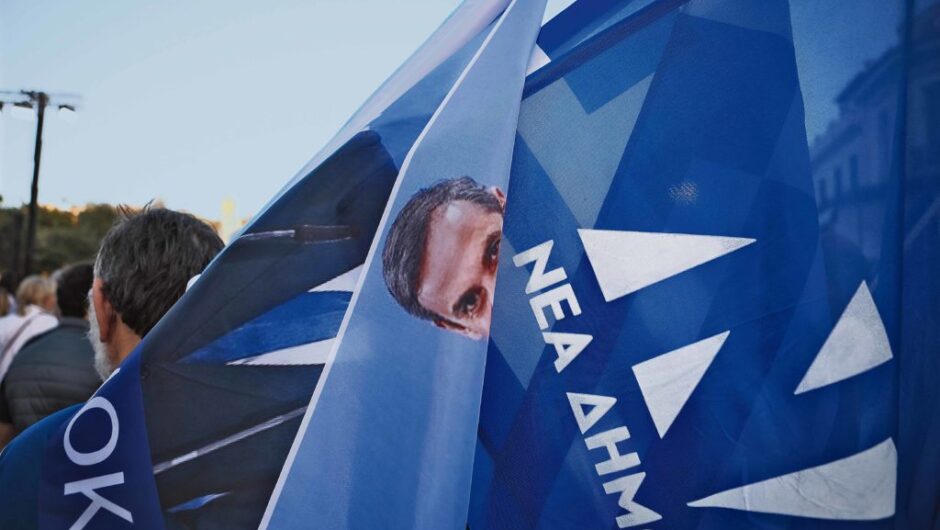 Αυταρχικός, τοξικός και στρεψόδικος