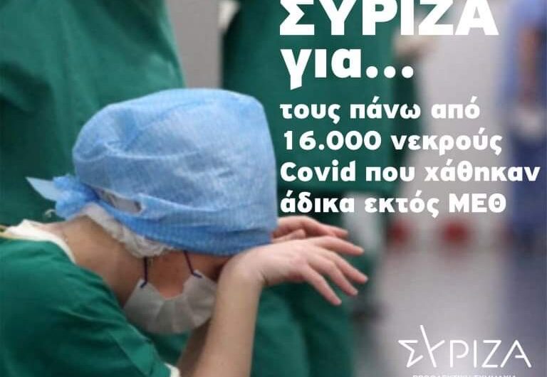 ΤΟΥΙΤΤΕΡ