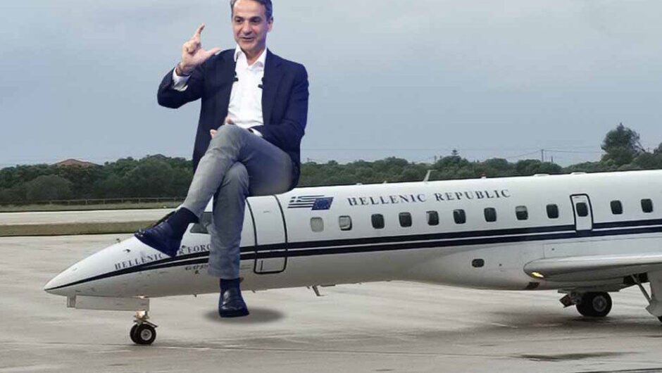 Ό,τι θέλει κάνει, όπου θέλει πάει…