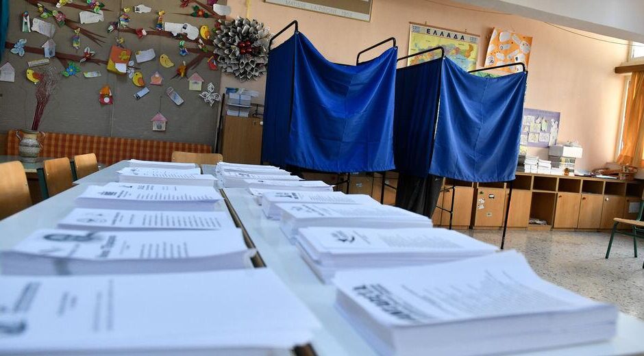 Ξελασπώστε το μέλλον!