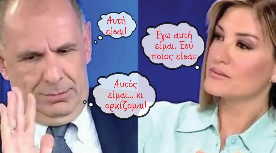 Γεραπετρίτης θα γενώ