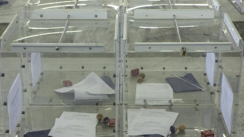 Εκλογές 2023 / Όλα όσα πρέπει να γνωρίζουν οι πολίτες στον δρόμο προς την κάλπη