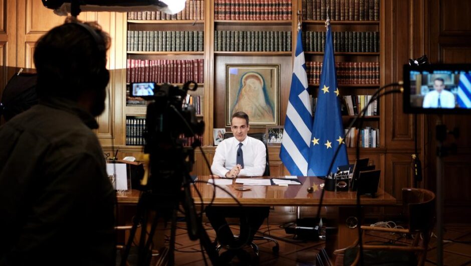 Ελευθερία του Τύπου / Το διπλό βατερλώ του Μητσοτάκη με την έκθεση των Ρεπόρτερ Χωρίς Σύνορα