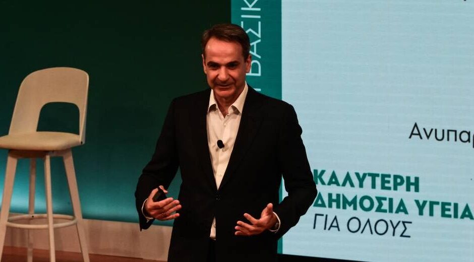 Άνοιξε τη συζήτηση για συγχωνεύσεις / κλείσιμο νοσοκομείων