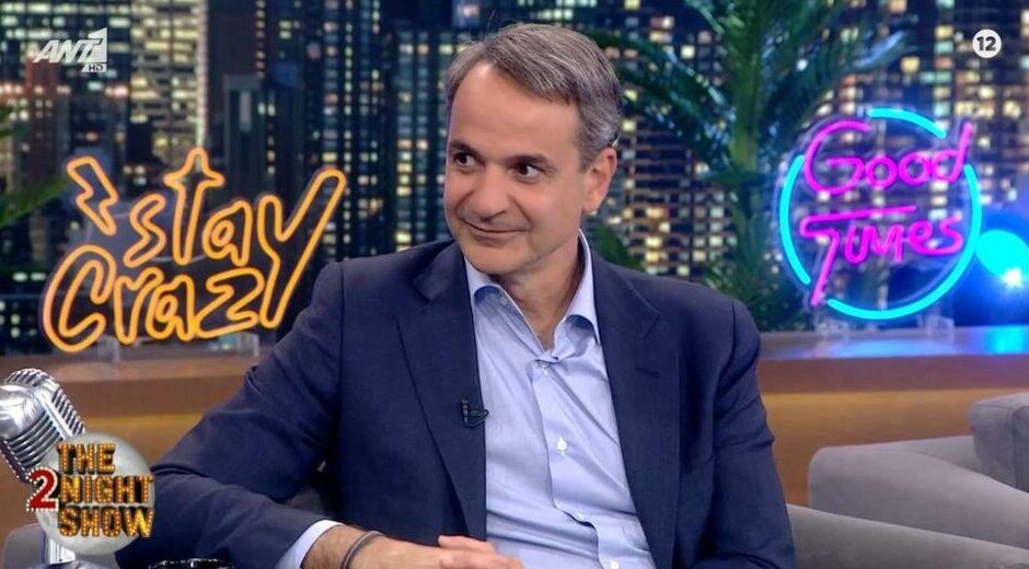 «Έτσι είμαι, αν έτσι ψηφίζετε»