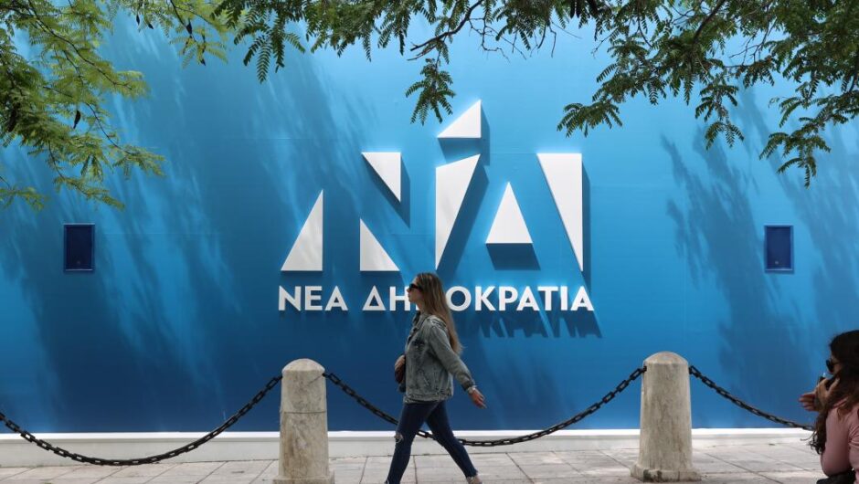 ΝΔ / Επικό αυτογκόλ – Με ένα σποτ ομολόγησαν τα ψέματά τους για το Γενικό Λογιστήριο