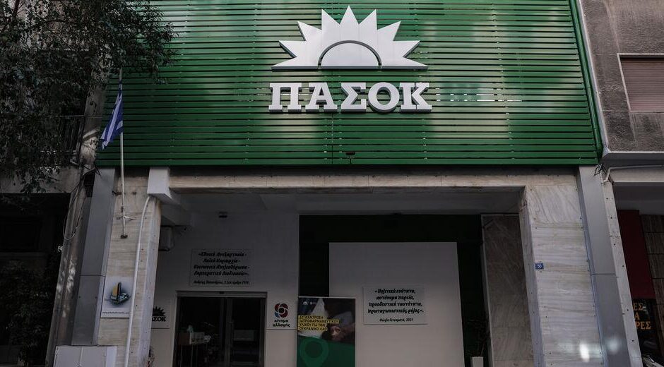Περί «κλοπής» συνθημάτων