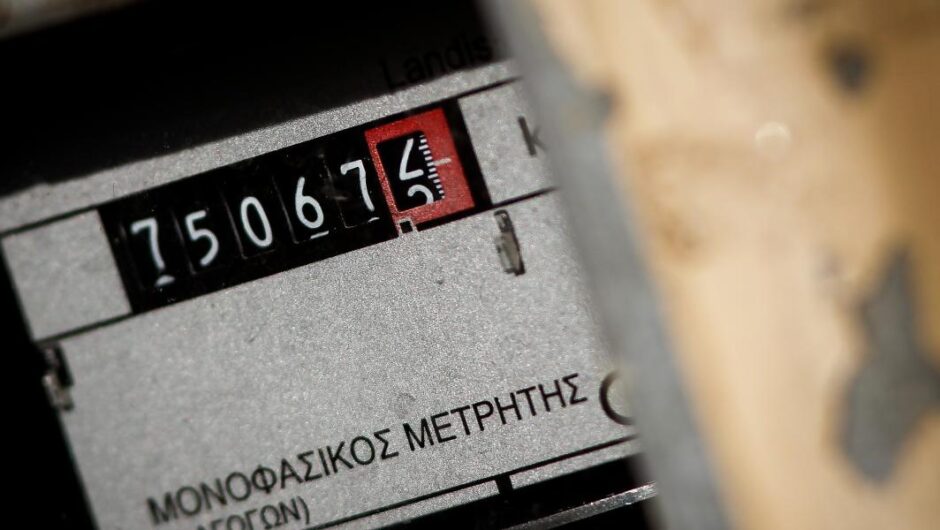 Ακρίβεια / Συνεχίζουμε να αγοράζουμε προκλητικά ακριβά το ρεύμα