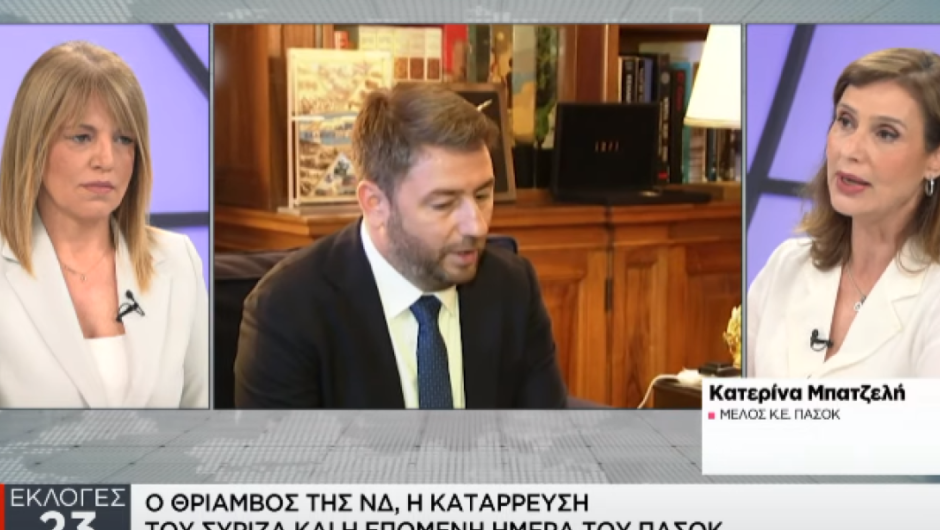 ΠΑΣΟΚ-ΚΙΝΑΛ / Η Κατερίνα Μπατζελή δεν απέκλεισε συγκυβέρνηση με τη ΝΔ (βίντεο)