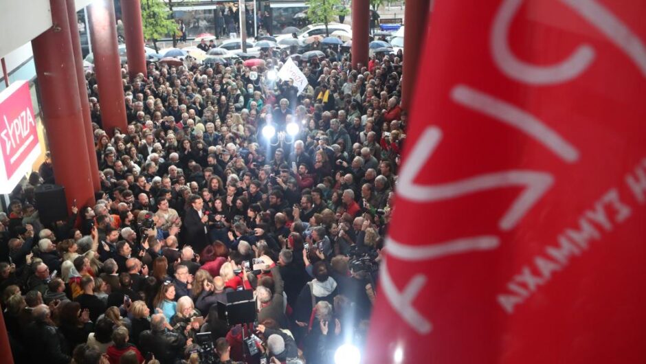Εκλογές 2023 / Το Συμβόλαιο ΣΥΡΙΖΑ-ΠΣ για τη στήριξη της κοινωνίας (infographic)