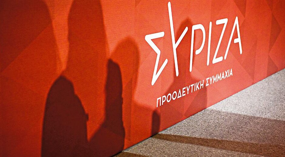 Τα 4 ερωτήματα του ΣΥΡΙΖΑ στον Α. Σκέρτσο για την ασφαλιστική κάλυψη επαγγελματιών-αγροτών