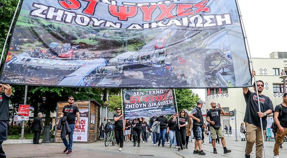Εθνικά εγκλήματα