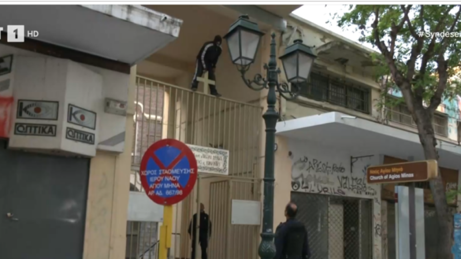 Θεσσαλονίκη / Δύο συλλήψεις ύστερα από επεισοδιακή καταδίωξη από ταράτσα σε ταράτσα