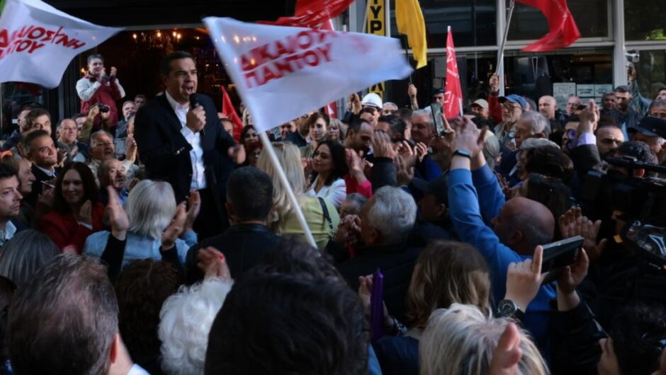Αλέξης Τσίπρας / Απλώνω το χέρι στις προοδευτικές δυνάμεις για να φύγει η χειρότερη δεξιά κυβέρνηση