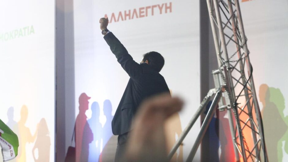 Το έργο της διακυβέρνησης του ΣΥΡΙΖΑ 2015 – 2019