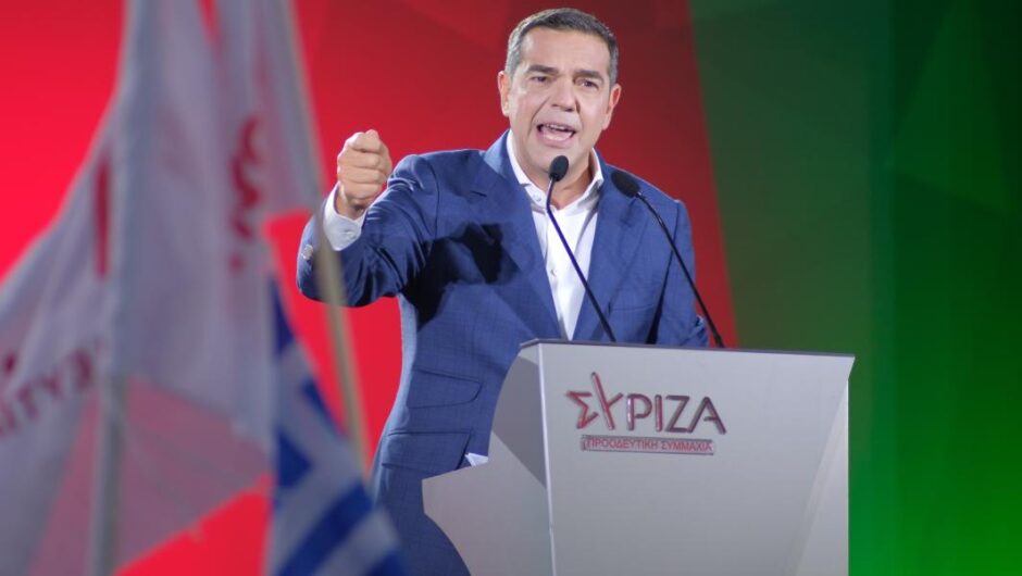 Τσίπρας για Μητσοτάκη / Εάν σέβεσαι το Σύνταγμα μένεις, εάν το παραβιάζεις φεύγεις