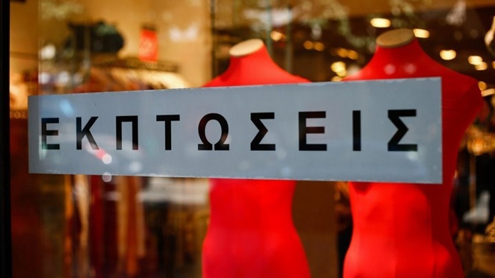 Θερινές εκπτώσεις 2023: Πρεμιέρα τη Δευτέρα 10 Ιουλίου – Ανοιχτά καταστήματα την Κυριακή 16 του μήνα
