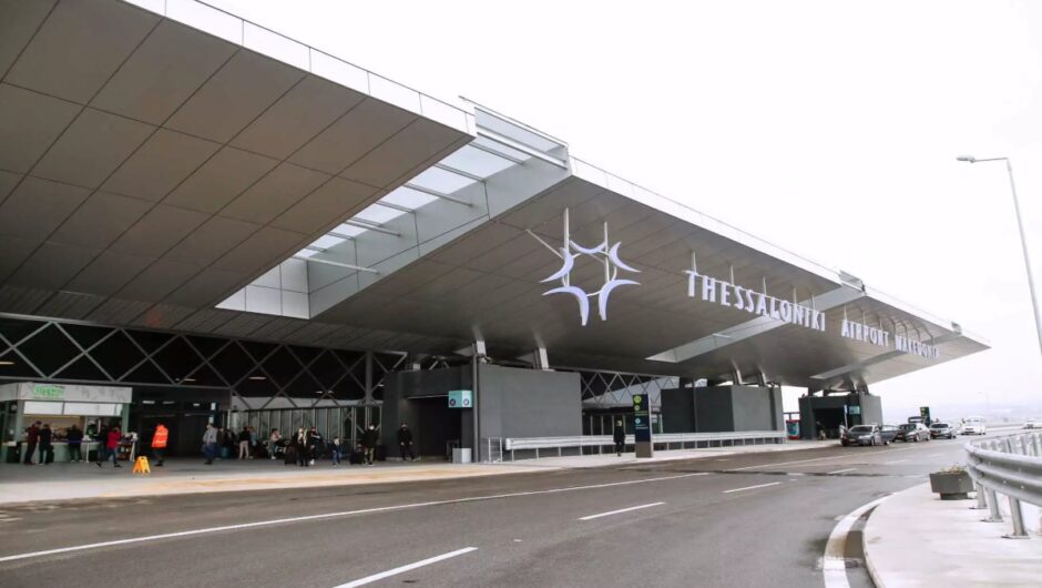 Θεσσαλονίκη: Συνελήφθη στο αεροδρόμιο Μακεδονία αστυνομικός για προώθηση μεταναστών