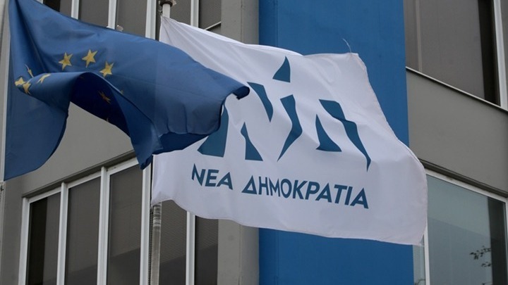 Στην Π.Ε. Λάρισας κλιμάκιο ΝΔ με Σοφία Ζαχαράκη και Νίκο Χαρδαλιά – Όλο το πρόγραμμα