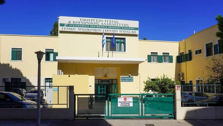 Κως: Γυναίκα πέθανε σε καρότσα φορτηγού κατά τη μεταφορά της στο νοσοκομείο – Δεν υπήρχε διαθέσιμο ασθενοφόρο