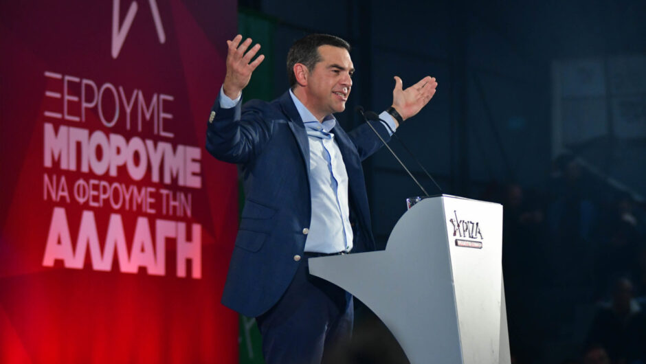 Στη Λάρισα σήμερα ο Αλέξης Τσίπρας – Δείτε το πρόγραμμα