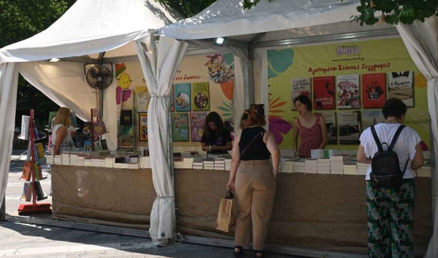 Λάρισα: Η «καρδιά» των βιβλίων ξαναχτυπά από σήμερα στην πλατεία Ταχυδρομείου