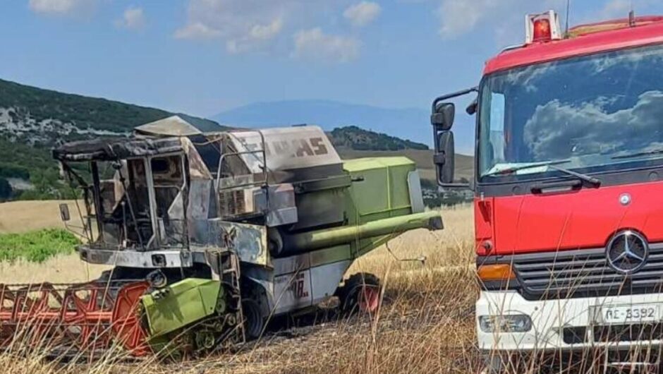Λάρισα: Θεριζοαλωνιστική μηχανή κάηκε ολοσχερώς στην Αγναντερή