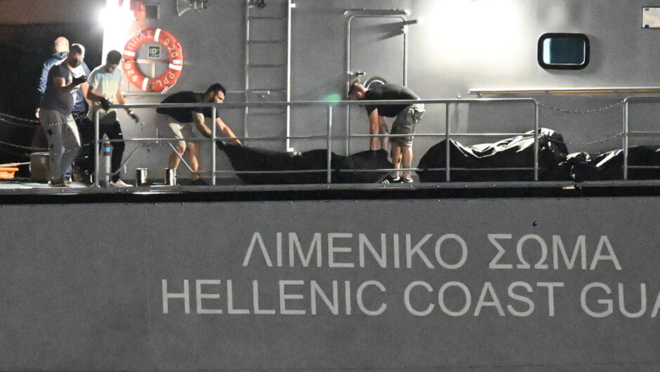 Ολονύχτια επιχείρηση μετά το ναυάγιο στην Πύλο – Πλωτό του Λιμενικού μετέφερε πτώματα τη νύχτα στην Καλαμάτα – Τριήμερο εθνικό πένθος