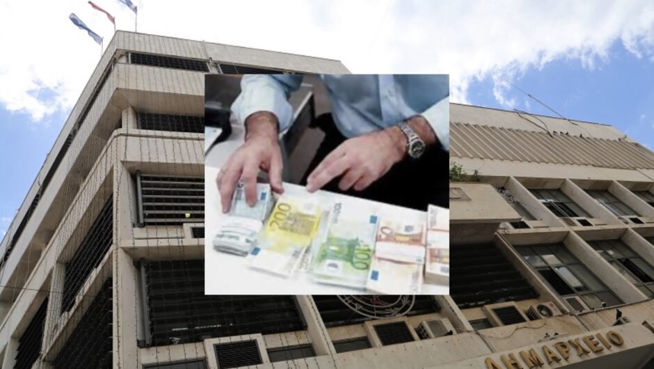 “Καμπάνα” σε 59χρονο πρώην ταμία του Δήμου Λαρισαίων – Η άρνηση, η παραίτηση και η υπεξαίρεση…