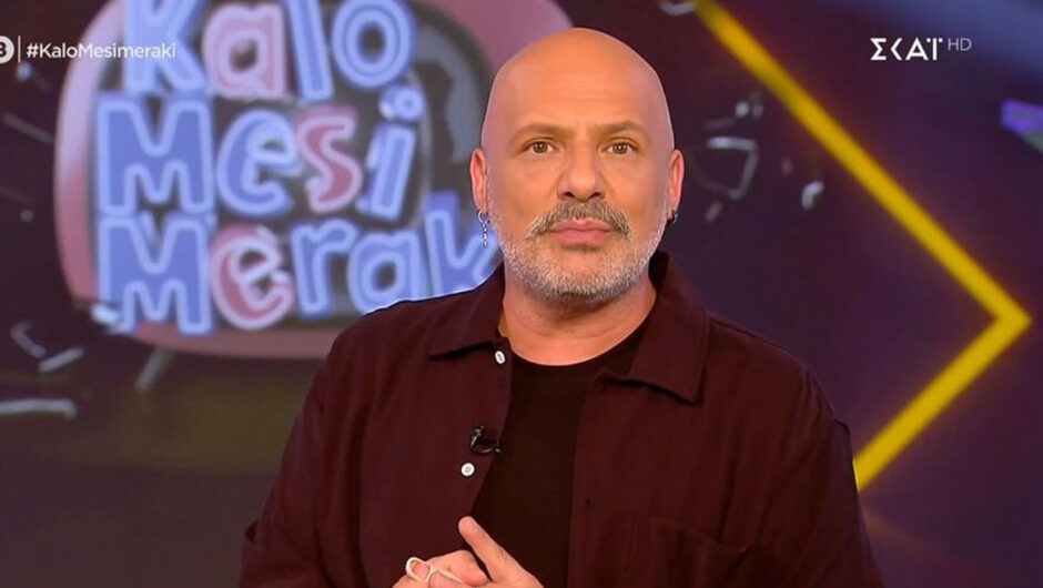 Νίκος Μουτσινάς: «Πενθείτε αυτήν την στιγμή; Γιατί εγώ δεν πενθώ, είμαι εδώ και σε λίγο θα χορεύω»