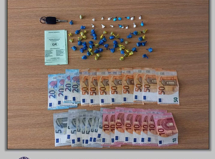 Σύλληψη 7 ανδρών στο Βόλο για διακίνηση και κατοχή ναρκωτικών ουσιών