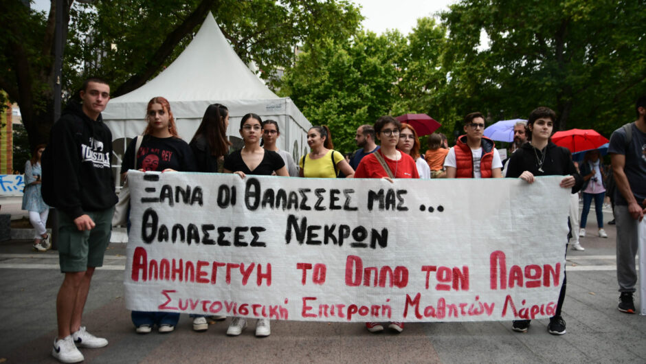 «Έκαναν τη Μεσόγειο υγρό νεκροταφείο Δεν θα συνηθίσουμε ποτέ μας το σφαγείο» (φωτ. & βίντεο)