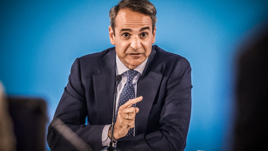 Κυρ. Μητσοτάκης: Οι πολίτες επιβράβευσαν την προηγούμενη διακυβέρνηση — Η αναμόρφωση του ΕΣΥ ίσως το μεγαλύτερο στοίχημα