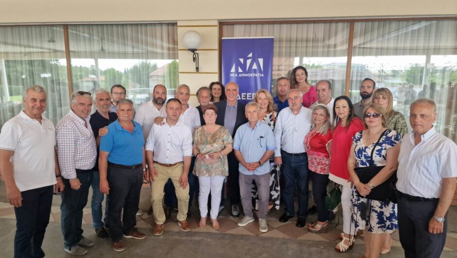 Λάρισα: Εκδήλωση παλαιών στελεχών της Ν.Δ. παρουσία Μεϊμαράκη