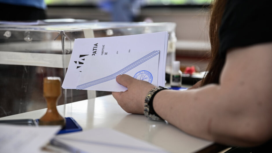 Δήμος Κιλελέρ: Επικράτηση της Ν.Δ. με μεγάλη διαφορά